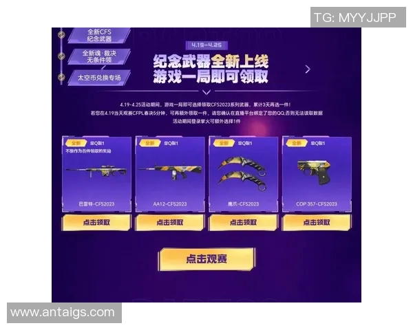 2015年cf总决赛比赛奖励-揭秘2015年CF总决赛比赛的丰富奖励-2015年cf总决赛比赛奖励 2015年cf总决赛比赛奖励-揭秘2015年CF总决赛比赛的丰富奖励-2015年cf总决赛比赛奖励